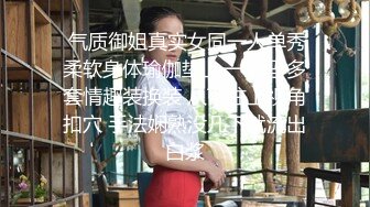 极品美鲍鱼高颜值美女