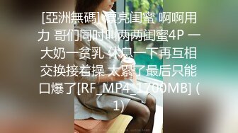 麻豆传媒出品MDWP-0010 按摩会所偷拍痴女按摩师龙根排毒淫行 徐蕾