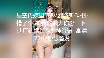 强推人妻！扯掉内裤后半推半就被我慢进慢出，叫声甜美