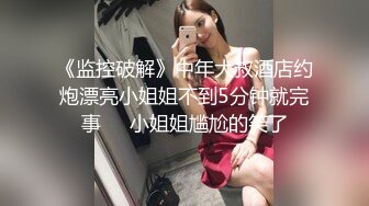 美容院监控破解偷窥眼镜美女刮B毛的全过程