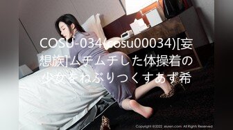 抖陰傳媒 DYMT005 蜜室桃脫 第5期 壁尻地獄