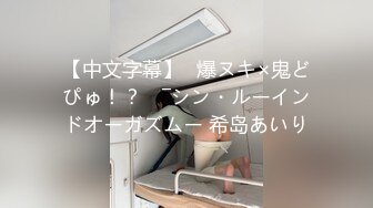 【极品❤️私拍流出】窈窕身材女友被单男大屌无情输出 捅到心窝嗷嗷直叫 扩阴鉴赏残留的精液 鲜嫩穴道