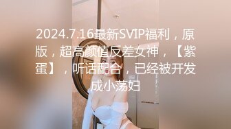 酒店爆操身材性感漂亮的岛国《千与千寻》美少女水濑名雪(VIP)