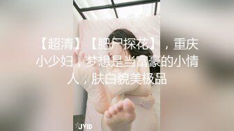 【新片速遞】 ✨【成都师大校花门事件】不雅视频被男友曝光，大尺度调教、肛交、鞭打