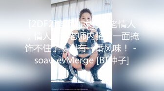 深圳Mike哥  小妹妹被我操哭了