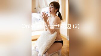 【今日推荐】知名91女神〖丽萨〗VIP粉丝团私拍流出 各式调教玩操极品女神『小景甜』颜射篇