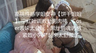 气质超棒颜值美女干净无毛粉穴开档肉丝道具自慰