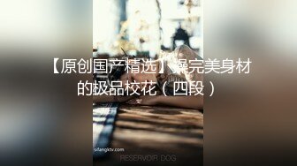 [2DF2] 音乐学院白皙水嫩的漂亮美女和酒吧认识的帅气酒保宾馆啪啪自拍,用皮带把美女双手绑住干,最后还射她嘴里[BT种子]