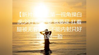 【最新封神❤️极品乱伦】海角大神《异父异母的妹妹》后续&gt;妹妹带跳蛋出门后回来发情 不小心内射了妹妹 高清720P原档