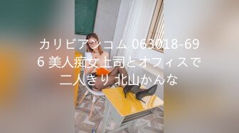 BJ葛姗姗230814-3