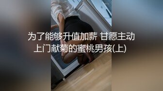 极品尤物金发美女！双马尾外表甜美！假屌吸在ipad上，美臀特写骑坐，上下套弄，极度诱惑