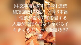 【最新封神??极品乱伦】海角大神『善良的小嫂子』乱伦新作 嫂子例假刚走 立马让我去操她 肆无忌惮内射 高清720P原档