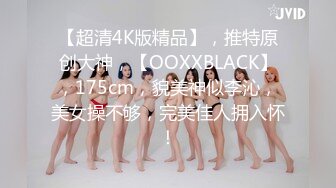 HongKongDoll 甜美游戏陪玩四部曲021