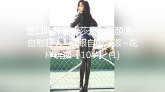 STP32805 天美传媒 TMW201 淫荡女友的性癖好 金宝娜 VIP0600