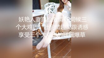 玩丰乳肥臀风骚轻熟女  肉丝撕裆乳推舔背  服务周到搞爽了再操