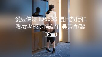 女性私密大保健spa中医养生馆男技师给粉穴少妇菊花注射液体逼逼精油按摩保养