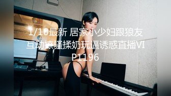 蜜桃影像传媒出品最新国产AV佳作 PMS001 性爱公寓EP01