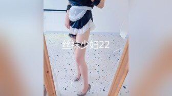 台湾SWAG『Kewe』甜美少女 制服无套性爱实战 甜美叫声无敌尻枪