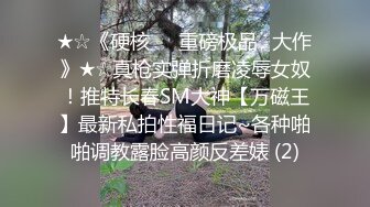 OnlyFans~黑白配夫妻【snomarie69】媚黑系网黄~长黑屌猛插白孕妻日常XO~暴力掐脖性爱~猛干干的翻白眼【421V】 (20)